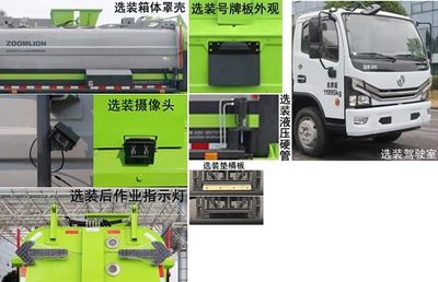 Zhonglian Automobile ZBH5120TCAEQE6 Kitchen waste truck