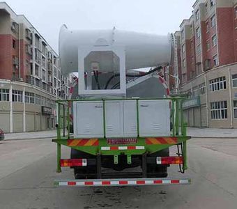 Hongyu  HYS5182TDYC6 Multi functional dust suppression vehicle