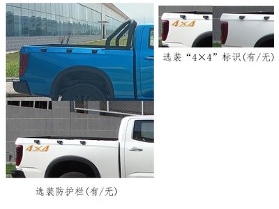 Taihang Chenggong  SCH1038S4FAM multipurpose goods vehicle 