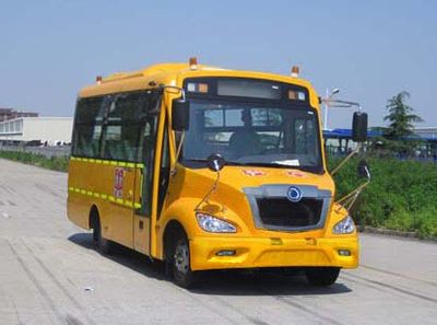 Shenlong brand automobile SLK6570CZXC School buses exclusively for primary and secondary school students