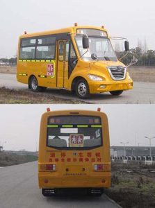 Shenlong brand automobile SLK6570CZXC School buses exclusively for primary and secondary school students