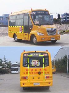 Shenlong brand automobile SLK6570CZXC School buses exclusively for primary and secondary school students