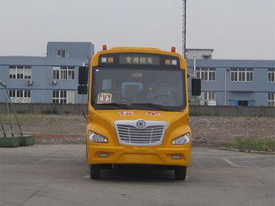 Shenlong brand automobile SLK6570CZXC School buses exclusively for primary and secondary school students