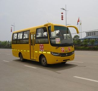 Shangrao  SR6660XQ1 Elementary school bus