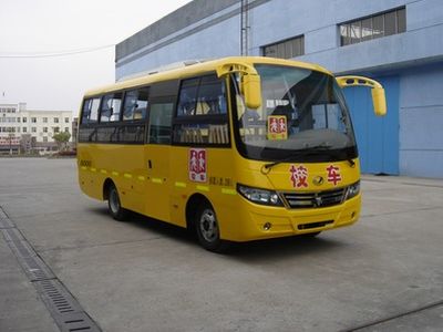 Shangrao  SR6660XQ1 Elementary school bus