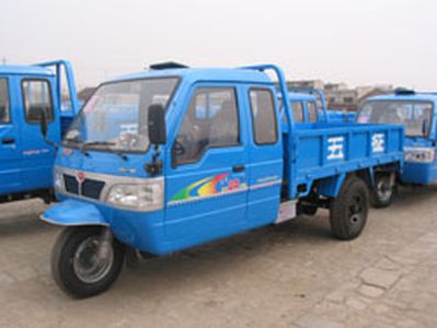 Shifeng  7YPJ1450P2 Three wheeled vehicle