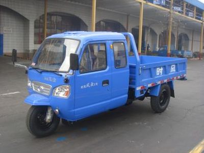 Shifeng  7YPJ1450P2 Three wheeled vehicle