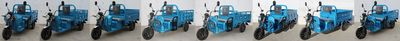 Haodi  HD1200DZH4C Electric tricycle