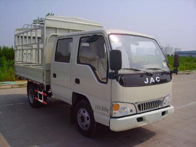 Jianghuai brand automobiles HFC5042CCYR93K5B3 Grate type transport vehicle