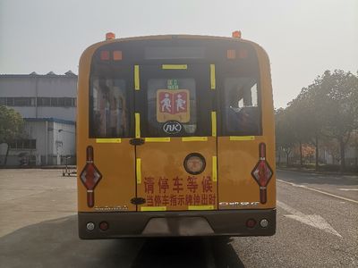 Ankai  HFF6860S9D6Z School buses exclusively for primary and secondary school students