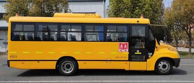 Ankai  HFF6860S9D6Z School buses exclusively for primary and secondary school students