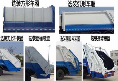 Zhuanwei  HTW5257ZYSZZ6 Compressed garbage truck