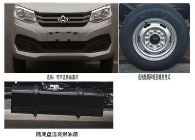 Huanke Deheng brand automobiles LDH5030ZXX detachable container garbage collector 