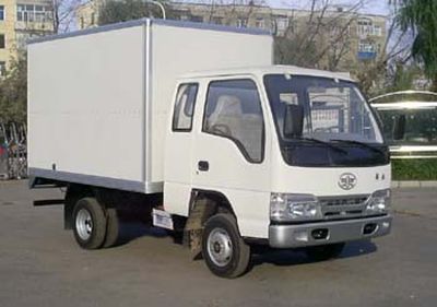 Jiefang Automobile CA5021XXYHK26L2R5 Box transport vehicle