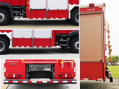 Jinsheng Shield Automobile JDX5180GXFSG60SD61 Water tank fire truck