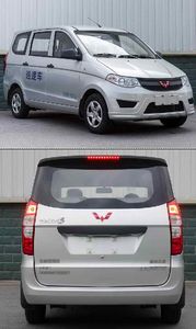 Wuling  LQG5020TXUDEY Patrol vehicle