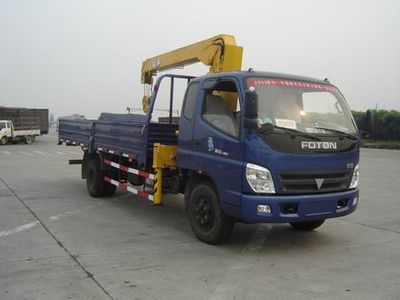 Shimei  SMJ5122JSQBC3 Vehicle mounted lifting and transportation vehicle