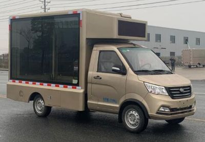 Fengba  STD5020XXCJJ6 Promotional vehicle