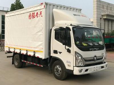 Tuqiang  TQP5048CYL Bottled beverage transport vehicle