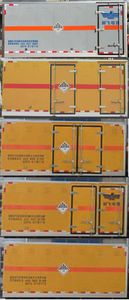 Xinfei  XKC5045XZW6B Miscellaneous dangerous goods box transport vehicle