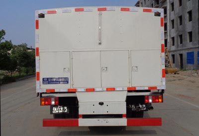 Cheng Liwei  CLW5041TXNZ5 Energy storage and heating vehicle