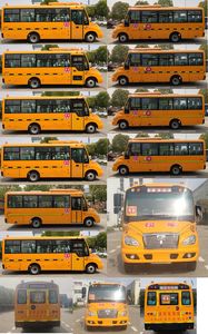 Huaxin brand automobiles HM6706XFD6XS School buses exclusively for primary school students