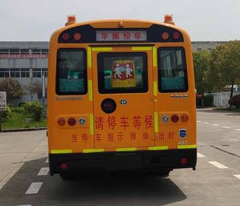 Huaxin brand automobiles HM6706XFD6XS School buses exclusively for primary school students