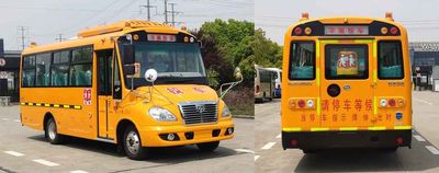 Huaxin brand automobiles HM6706XFD6XS School buses exclusively for primary school students