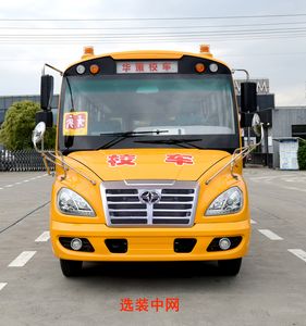 Huaxin brand automobiles HM6706XFD6XS School buses exclusively for primary school students