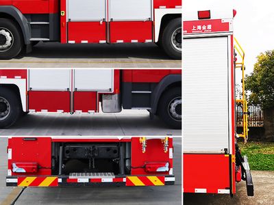 Jinsheng Shield Automobile JDX5170GXFSG60MN6 Water tank fire truck