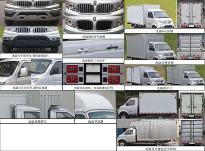 Jinbei  JKC5031XXYDS6EL Box transport vehicle