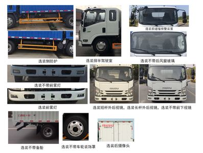 Jiangxi Isuzu brand automobiles JXW5070XXYCDJB2 Box transport vehicle