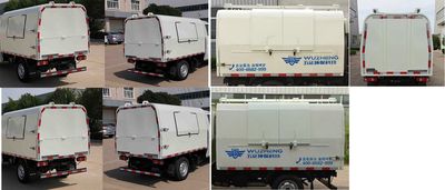 Wuzheng  WZK5031ZLJC6 garbage dump truck 