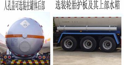 Hongtu  HT9407GYQ2D Semi trailer for liquefied gas transportation