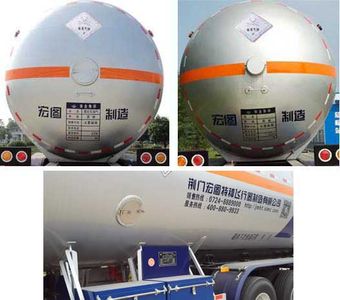 Hongtu  HT9407GYQ2D Semi trailer for liquefied gas transportation