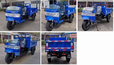 Shifeng  7YP1450DA5N4 Self dumping tricycle