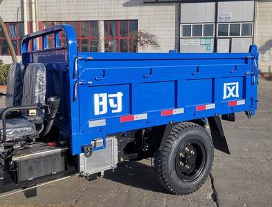 Shifeng  7YP1450DA5N4 Self dumping tricycle