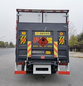 Chufei  CLQ5120XRQ6E Flammable gas box transport vehicle