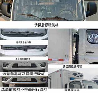 Chusheng  CSC5031XLCB6 Refrigerated truck