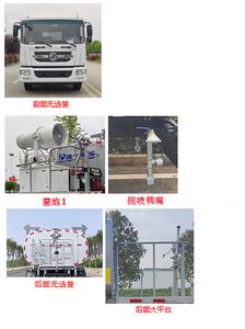 XCMG  DXA5181TSDD6 Anti service disinfection sprinkler truck