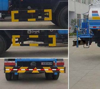 Dongfeng  EQ5102GSSF1 Sprinkler truck