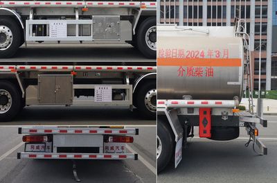 Zhuanwei  HTW5260GYYLZZ6C Aluminum alloy oil tanker