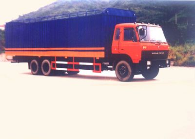 Nanming  LSY5201X1 Box transport vehicle