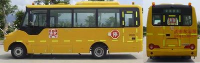 Jinlv  XML6721J53XXC School buses exclusively for primary school students