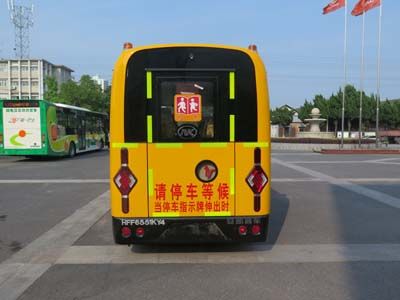 Ankai  HFF6551KY4 Preschool school bus