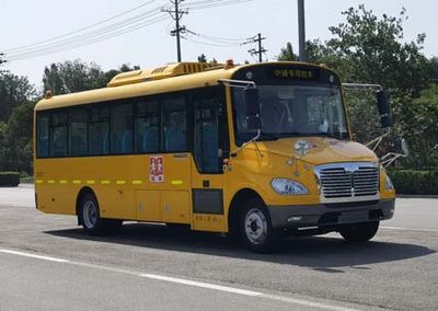 Zhongtong Automobile LCK6840D6Z School buses exclusively for primary and secondary school students