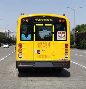 Zhongtong Automobile LCK6840D6Z School buses exclusively for primary and secondary school students