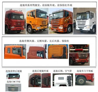 Jirui United Brand Automobile QCC5252ZLJD6542 garbage dump truck 