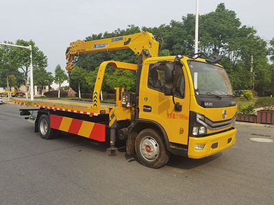 Longmu Shuangxing  LMX5120TQZEQ6 Obstacle clearing vehicle