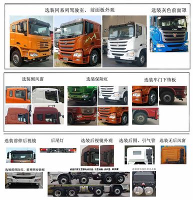 Jirui United Brand Automobile QCC5313GJBD6662 Concrete mixing transport vehicle